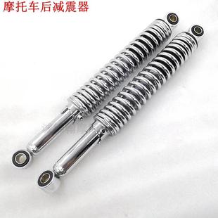 适用跨骑摩男装车鹰仔WIN100飞鹰100机车后避震器后叉 后避震