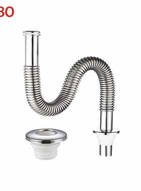 GLBO不锈钢下水管洗手洗菜盆下水器配件304不锈钢100cm+金属盖+塞