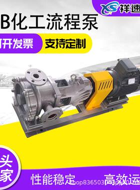 YLB(LHB)负压泵压滤机泵耐酸碱化工流程泵