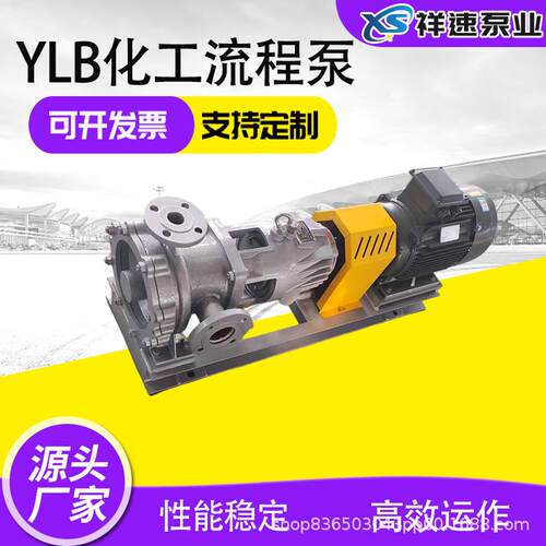 YLB(LHB)负压泵压滤机泵耐酸碱化工流程泵