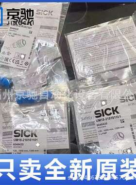 UM18-217127112UM18-21112A211现货UM18-21112A212UC30-214163