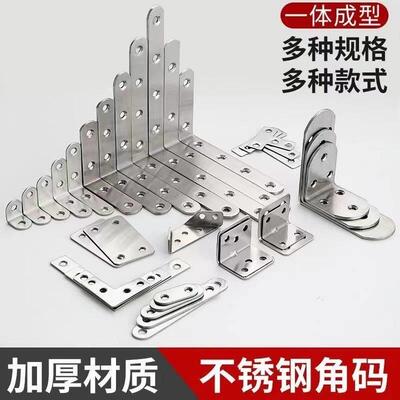不锈钢板带孔铁条直条扁条加厚神器强力带孔扁条铁片改装角片