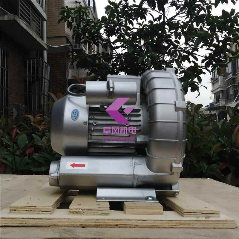 2R310漩-7AA010B.55kw单相旋涡式气泵涡气泵环形高压鼓2RB风机