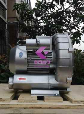 2R310漩-7AA010B.55kw单相旋涡式气泵涡气泵环形高压鼓2RB风机