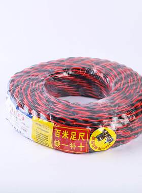 厂家 电线电缆紫铜阻燃胶质线 家用灯头线双色胶质线阻燃花线
