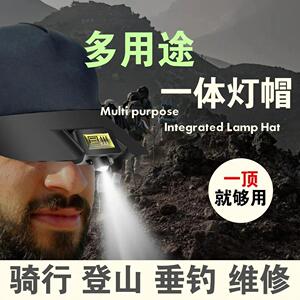 德国精工多功能一体灯帽Yyk高端家居第二代户外帽夹灯智能感应灯