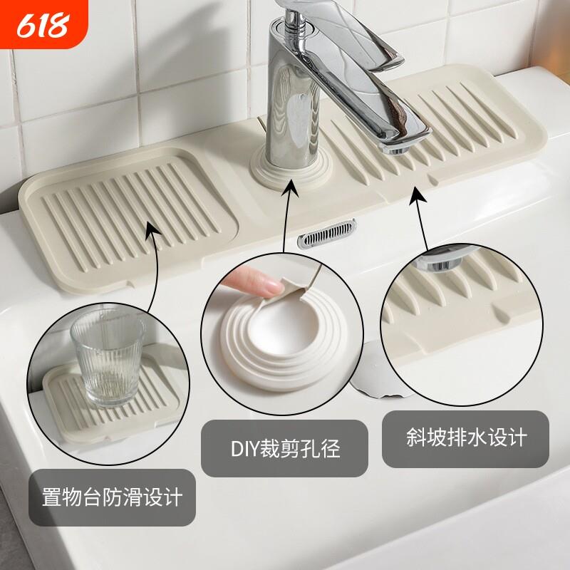 食品级加厚沥水垫水龙头防溅水矽胶垫水槽防滑垫厨房洗手盆