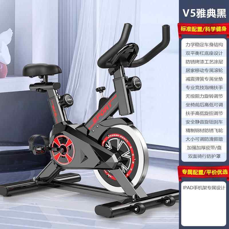 正品吉灿用动感单车用家健身自行室内减肥车运动器材健身房专静音