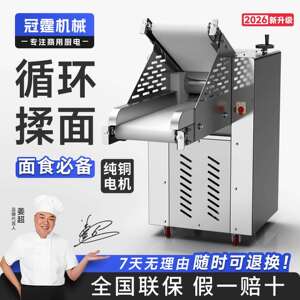 冠霆商用循环压面机全自动高速静音不锈钢电动包子馒头大型揉面机