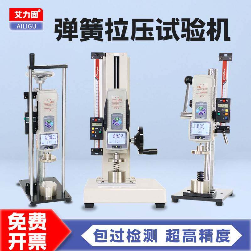 AILIGU手动机架手压式压力计手摇压力测试机HPA压力试验机