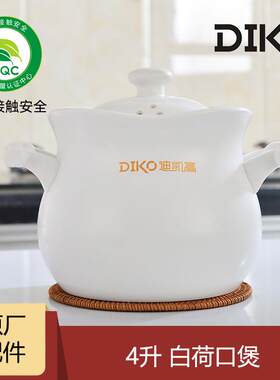 高档煮粥的小锅自动电炖锅配件家用煮粥锅瓷陶养生锅电全粥煲炖炖