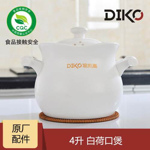高档煮粥的小锅全自动电炖锅配瓷件家用煮粥锅炖陶养生炖锅电粥煲