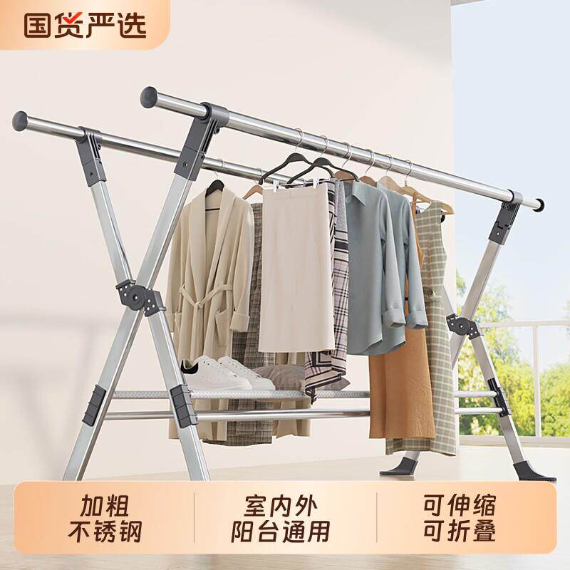 加厚不锈钢落地晾衣架伸缩折叠晾衣杆晒衣架挂衣架阳台卧室室内
