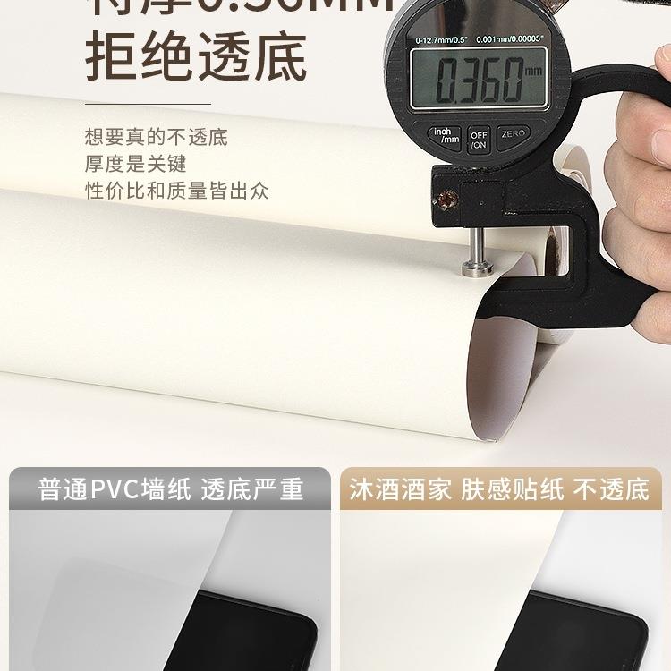 肤加感膜衣柜贴纸家具翻新自粘纸柜子桌面橱柜门改F98T97H9遮丑厚