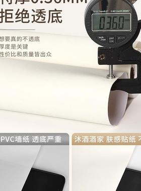 肤感膜衣加柜贴家具翻新自SSZ粘墙纸柜子桌面橱柜门丑厚遮纸改色