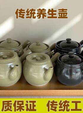 传统老式土砂锅中药养生壶煎药罐陶瓷手工瓦罐瓦煲燃气凉茶煲盖子