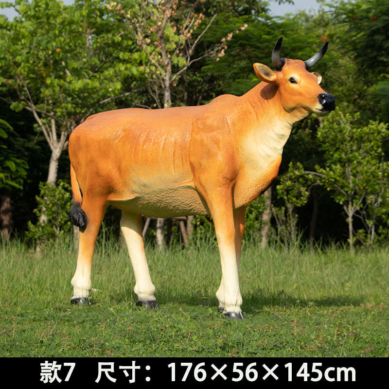 动物模型仿真公园落地装饰商场玻璃钢景区摆件黄牛草坪假雕塑户外