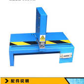 三工位装 气动装 多工位订书机 自动订书机 订机高温订书机 订机