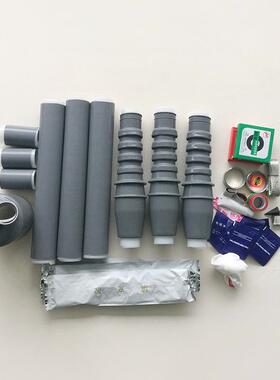 35kv冷缩电缆终端头NLS/WLS户内外单芯三芯绝缘套管附件现货高压