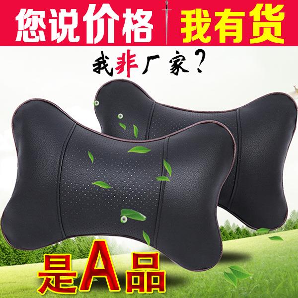 车内饰骨头护颈枕 车家两用汽车丹尼皮头枕 车载座椅透气按摩靠枕