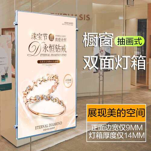 吊牌双面抽画全钢化玻璃橱窗式LED双面发光室内展示灯箱广告招牌