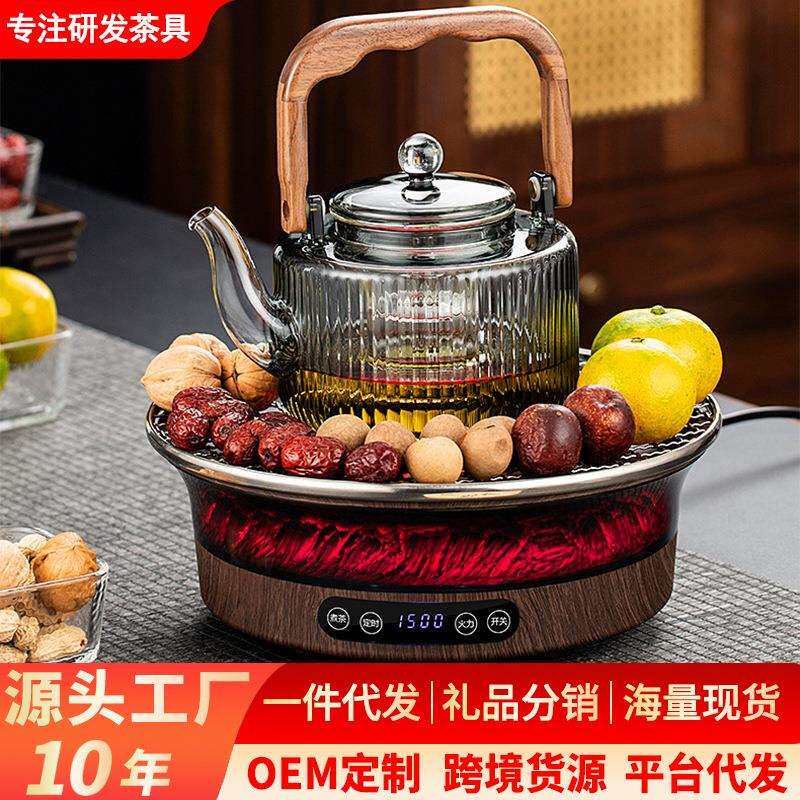 围炉煮茶器电陶炉烤火炉户外多功能电茶炉泡茶壶电热炉蒸煮一体