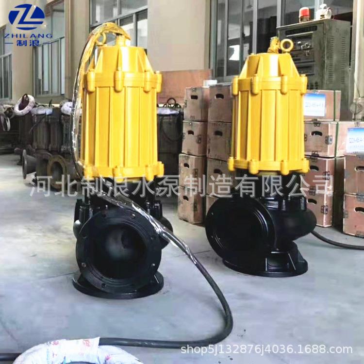直销WQ潜水污水泵100WQ50-22-7.5切割式污水泵污水潜污泵图片