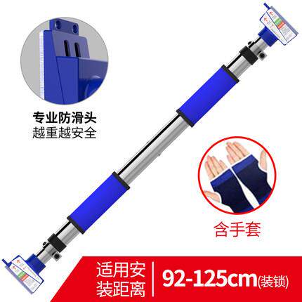 新款单杠家用室内引体向上材体门框免打孔墙不器锈钢双复合管加长