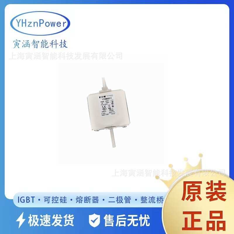 熔断器170M5713 170M5714 170M5715 170M5716170M5717 170M5718
