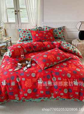 A类百福四件套泡泡纱四件套床上用品棉床单被套大红色婚庆送妈妈