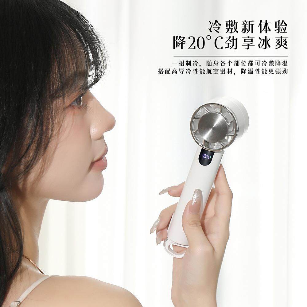 新款直销手持小风扇便携式随身小型制冷迷你涡轮大风力充电冷敷迷