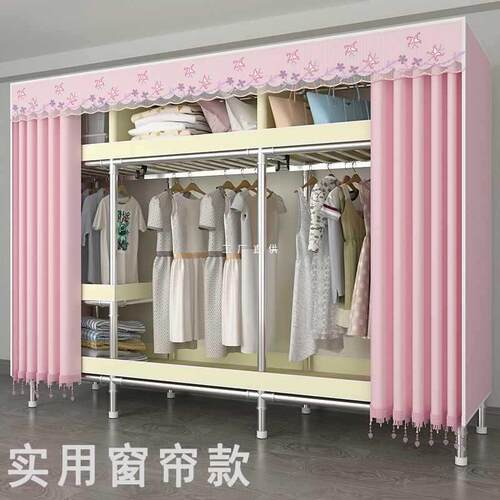 ft布衣柜家用卧室窗帘款钢管加粗加固全钢架简易组装衣橱租房全封