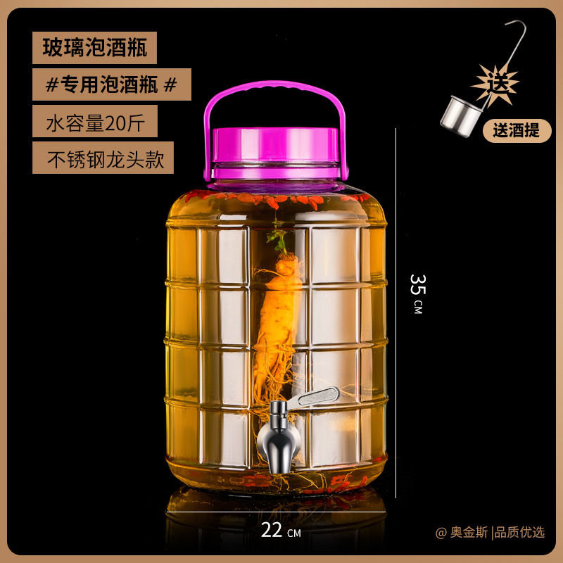 泡酒玻璃瓶专用酒瓶空瓶子泡菜坛子家用腌菜酿酒坛子密封罐大容量,家居饰品,储物罐,淘宝优惠券,粉丝福利购,淘宝优惠卷
