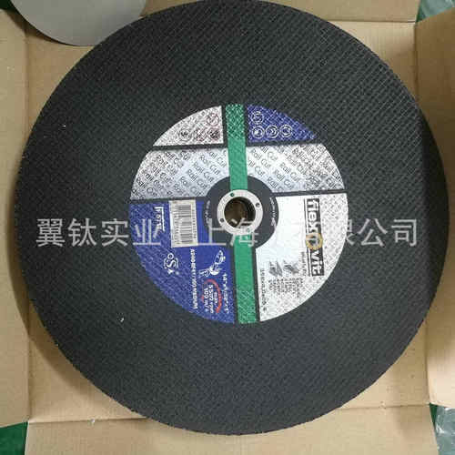 维特钢轨来切割片中钢铁轨356mm砂轮磨片片专用flexovit富玉