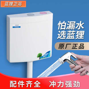 厕所冲水箱蹲坑冲水器蹲厕旱便池 蹲便器加厚水箱家用卫生间挂墙式