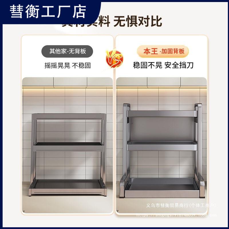 台不锈钢厨房调料品置物架面多F987SHJS功能放油盐酱醋调味瓶子罐