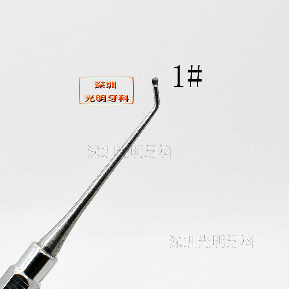 牙科材料伟荣剔挖器小挖匙刮勺清挖勺三证齐全耐高温口腔设备工具