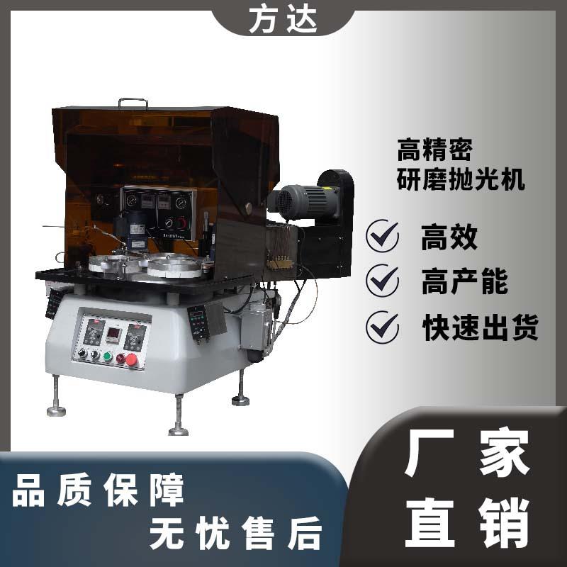 方达 实验室研究所专用小型小批量 单面研磨机 高精密研磨机