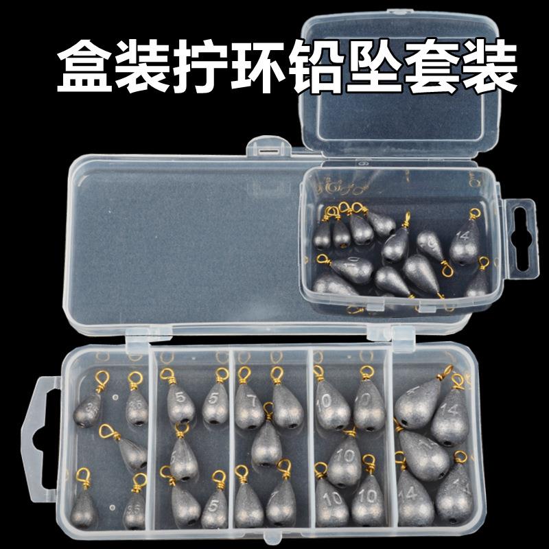 水滴形拧环铅坠串钩水滴铅坠渔具配件渔具套装海竿远投抛带环钓鱼