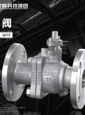 316L化工重型手动高压球阀Q41F/H-100C蒸汽高温304不锈钢法兰球阀