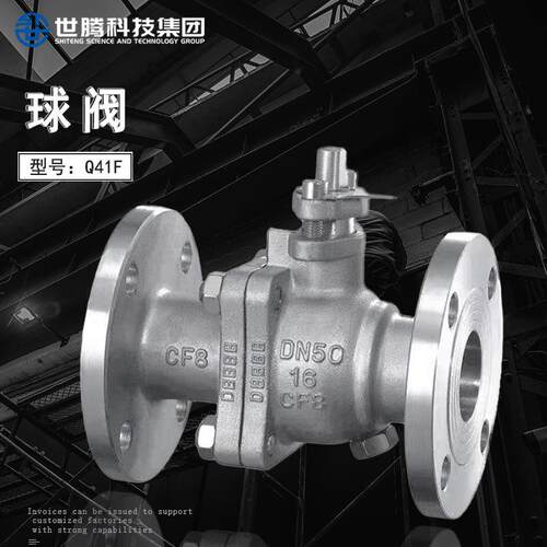 16L化工重型手动高压球阀Q41F/H-100C蒸汽高温04不锈钢法兰球阀