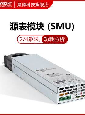 是德科技N6761A/N6762A/N6763A/N6764A/N6766A/N6781A/N6782A6783