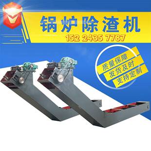 常年销售出渣机运行稳定使用时间长刮板链条出渣机锅炉出渣机