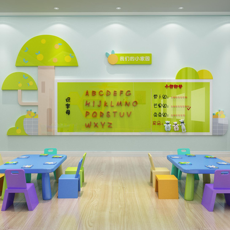 幼儿园墙面装饰大厅形象环创主题成品布置托管班文化设计展示互动