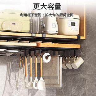 厨房橱柜吊柜下挂置物架多功能锅盖架悬挂下挂架挂钩砧板纸巾架