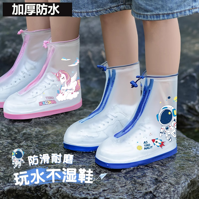 儿童雨鞋男女童防水防滑雨鞋雨天加厚耐磨防雨水鞋小学生雨靴脚套