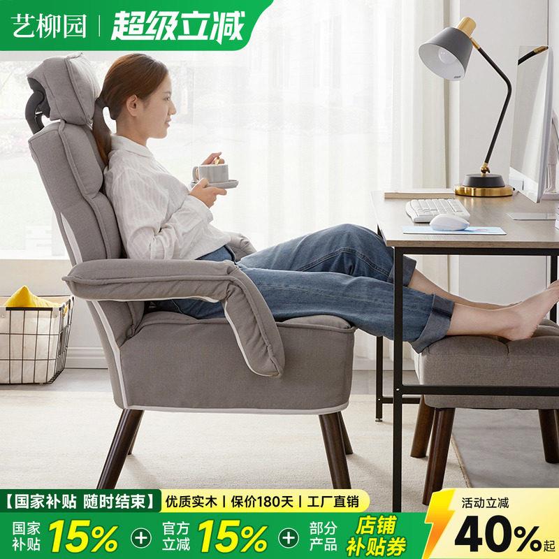 懒人沙发单人房间座椅可折叠宿舍躺椅网红沙发椅客厅休闲 靠背椅