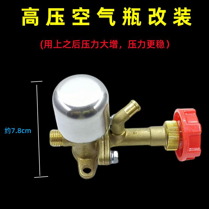 18型双缸打药泵配件气室汽油喷雾器割草机柱塞泵空气瓶调压阀零件