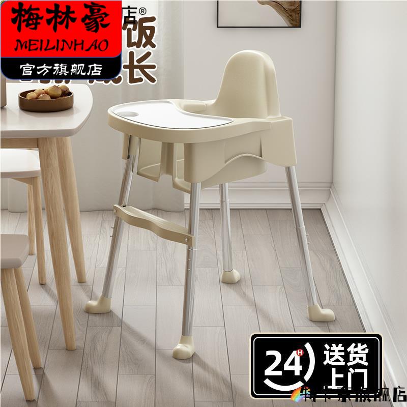 儿童餐椅家用多功能吃饭座椅宝宝餐椅可携式高脚凳婴儿饭桌椅子