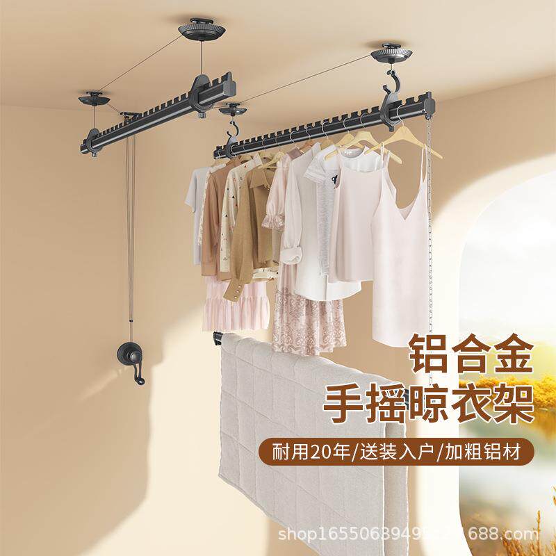 侧装晾衣架手摇升降室内家用阳台打孔三杆顶装固定式晾晒衣杆